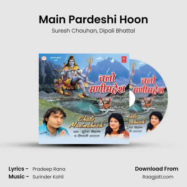 Main Pardeshi Hoon - Suresh Chauhan album cover 