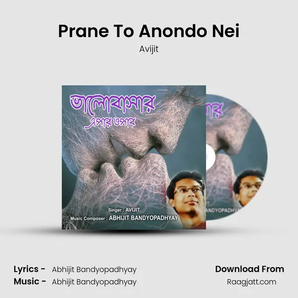 Prane To Anondo Nei mp3 song