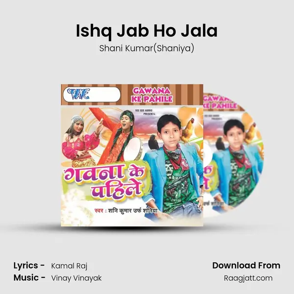 Ishq Jab Ho Jala mp3 song