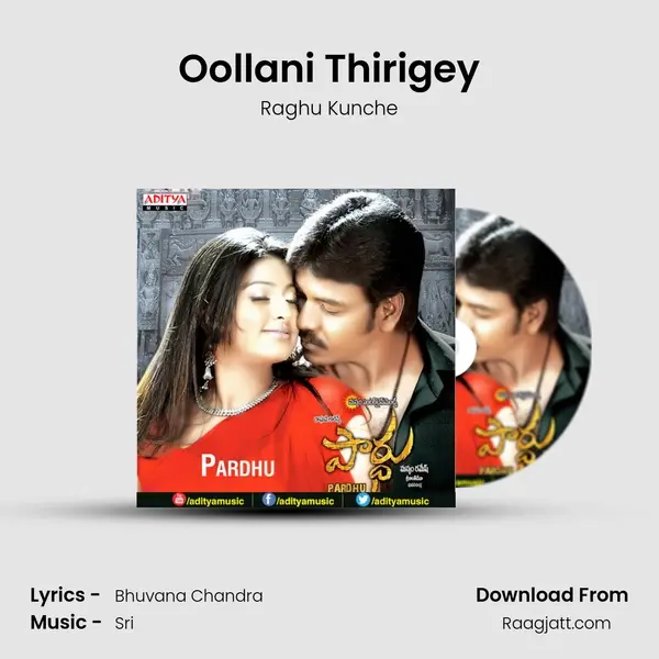 Oollani Thirigey mp3 song