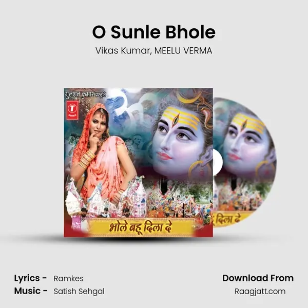 O Sunle Bhole mp3 song