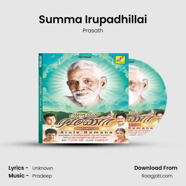 Summa Irupadhillai mp3 song