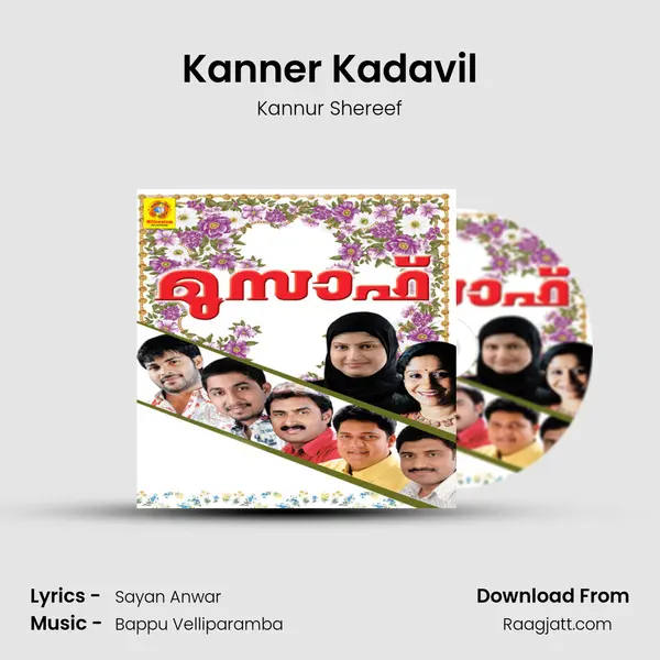 Kanner Kadavil - Kannur Shereef album cover 