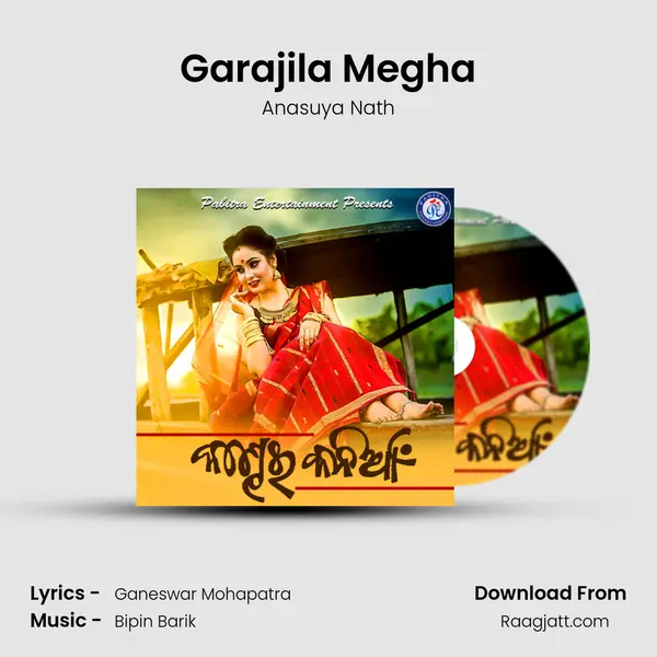 Garajila Megha mp3 song