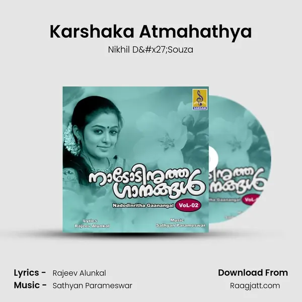 Karshaka Atmahathya mp3 song