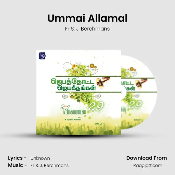 Ummai Allamal - Fr S. J. Berchmans album cover 