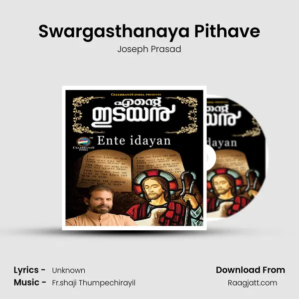 Swargasthanaya Pithave mp3 song