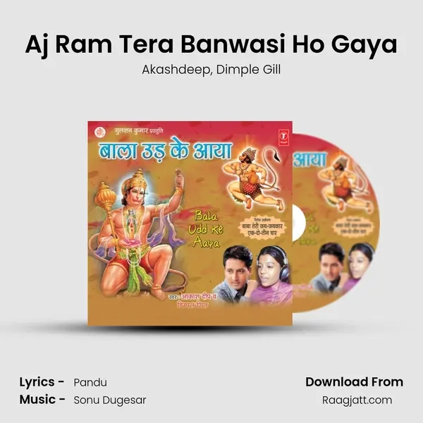 Aj Ram Tera Banwasi Ho Gaya - Akashdeep album cover 