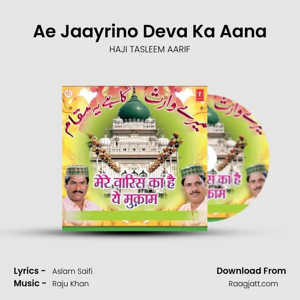 Ae Jaayrino Deva Ka Aana mp3 song