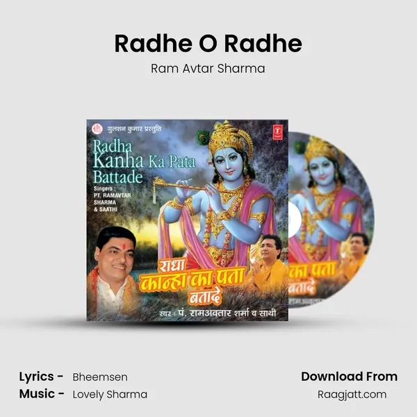 Radhe O Radhe - Ram Avtar Sharma album cover 