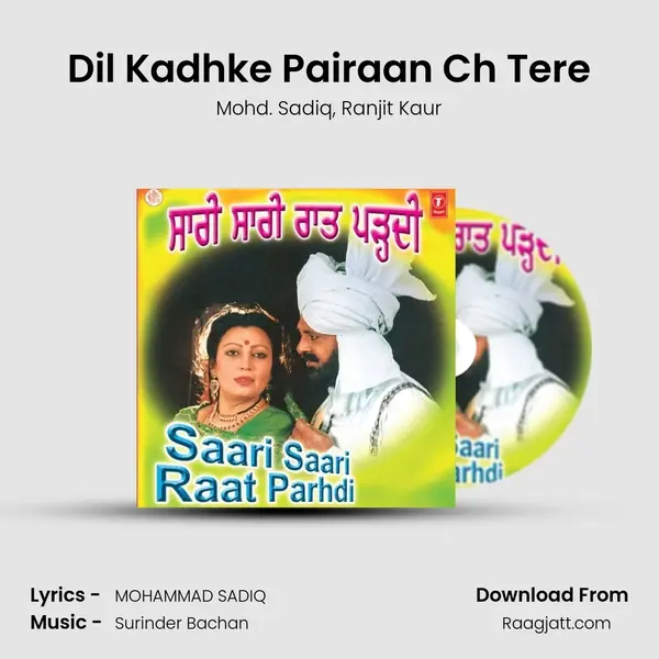 Dil Kadhke Pairaan Ch Tere - Mohd. Sadiq album cover 