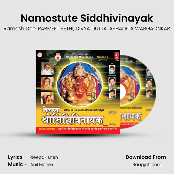 Namostute Siddhivinayak - Ramesh Deo album cover 