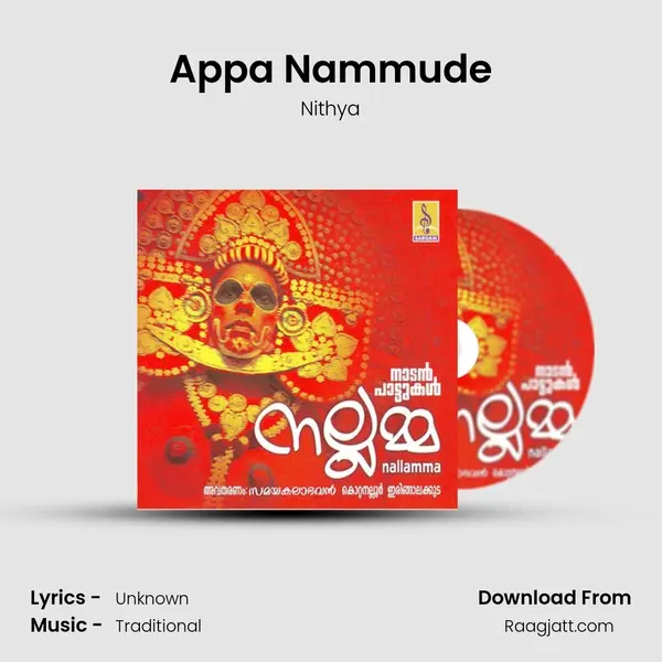 Appa Nammude mp3 song