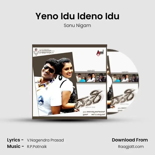 Yeno Idu Ideno Idu mp3 song