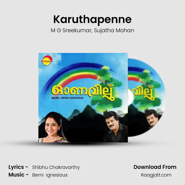 Karuthapenne - M G Sreekumar album cover 