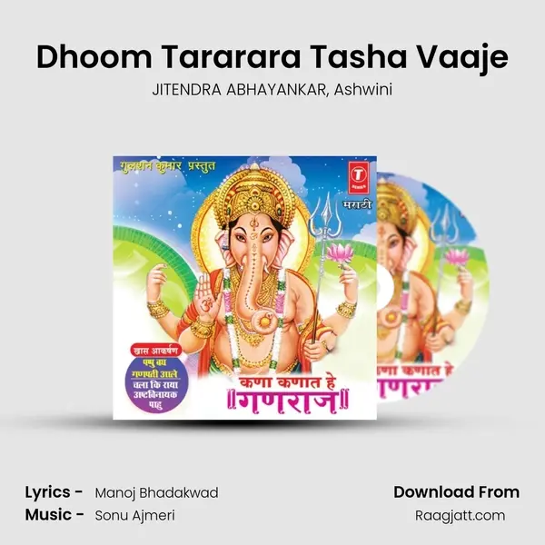 Dhoom Tararara Tasha Vaaje mp3 song