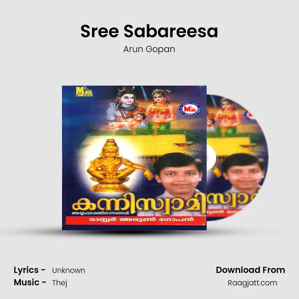 Sree Sabareesa mp3 song