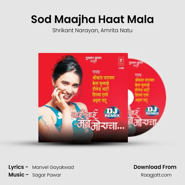 Sod Maajha Haat Mala mp3 song