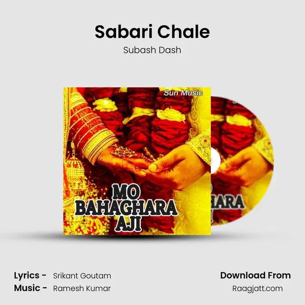 Sabari Chale mp3 song