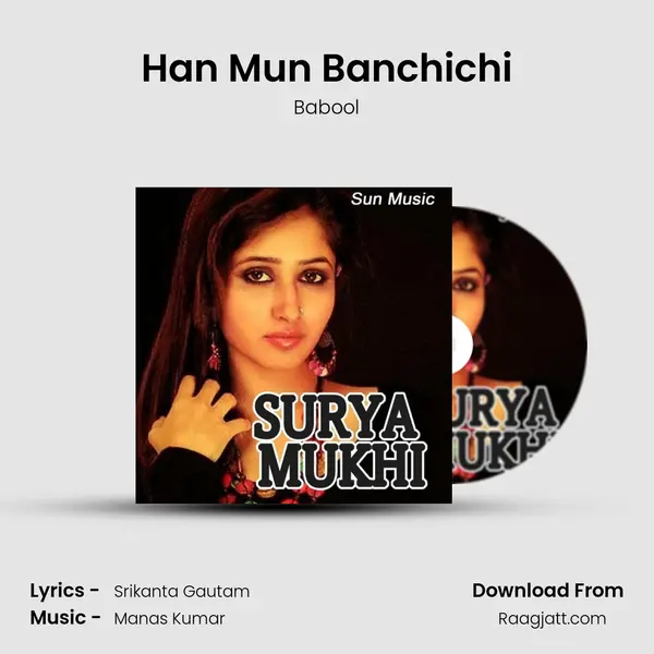 Han Mun Banchichi mp3 song