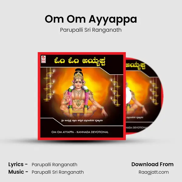 Om Om Ayyappa mp3 song