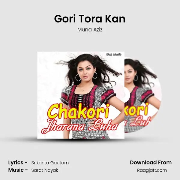 Gori Tora Kan - Muna Aziz album cover 