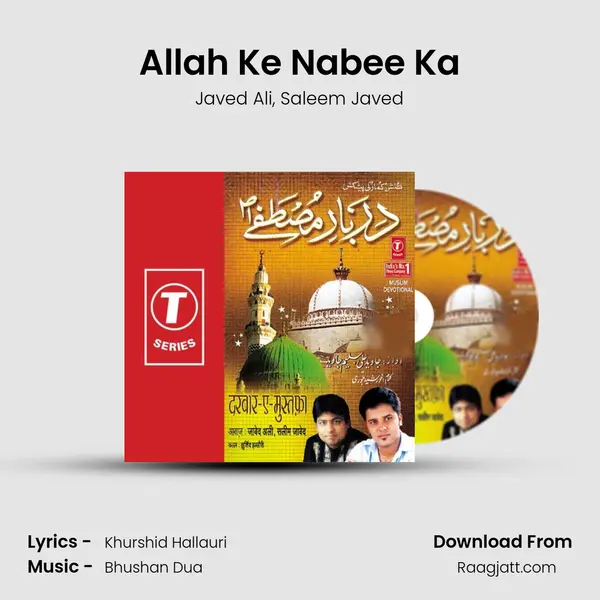 Allah Ke Nabee Ka mp3 song