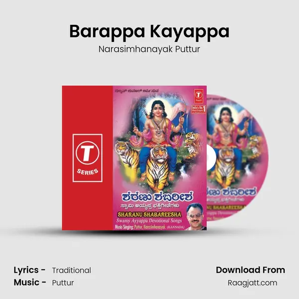 Barappa Kayappa - Narasimhanayak Puttur album cover 