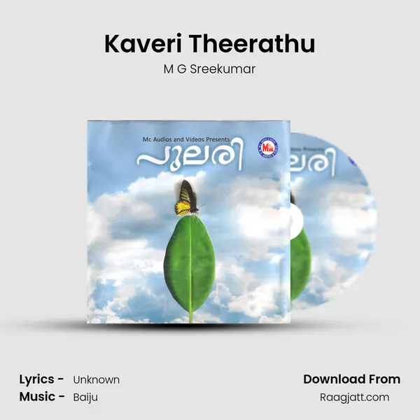 Kaveri Theerathu mp3 song