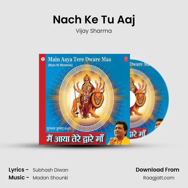 Nach Ke Tu Aaj mp3 song