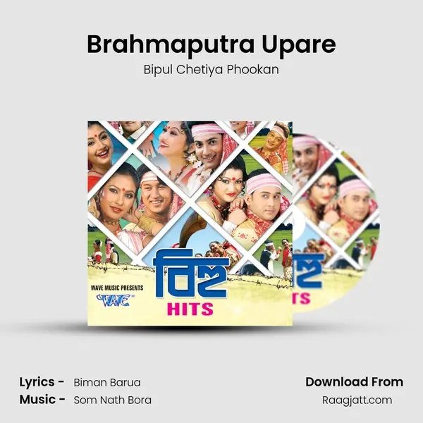 Brahmaputra Upare - Bipul Chetiya Phookan album cover 