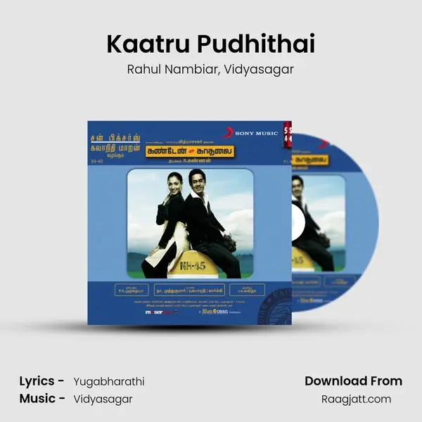 Kaatru Pudhithai mp3 song