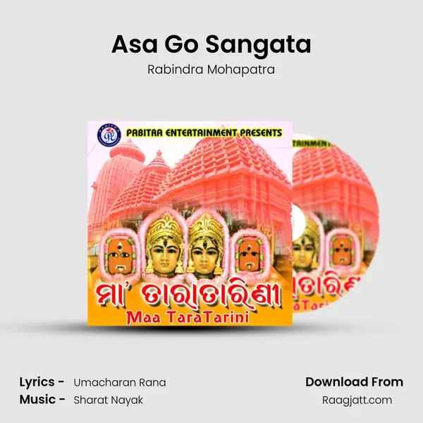 Asa Go Sangata - Rabindra Mohapatra album cover 