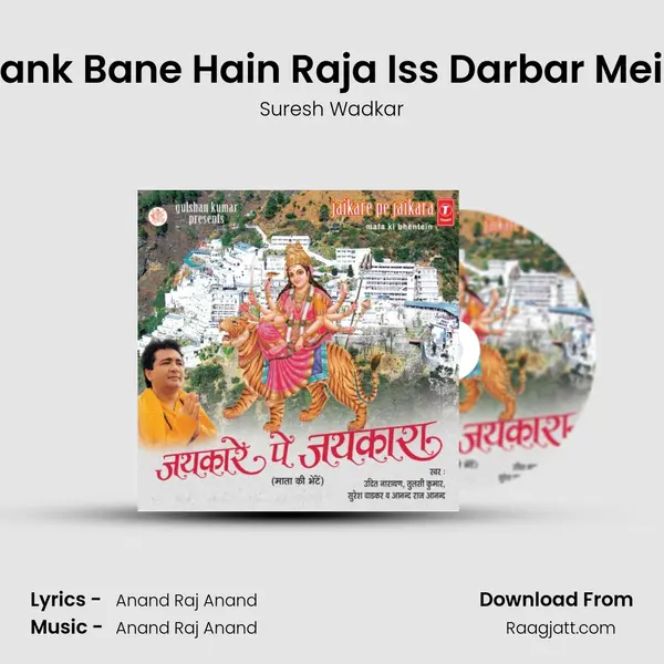 Rank Bane Hain Raja Iss Darbar Mein - Suresh Wadkar album cover 