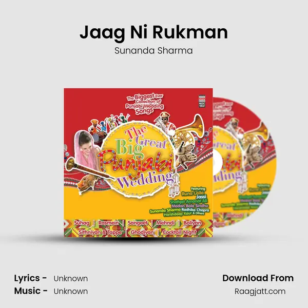 Jaag Ni Rukman - Sunanda Sharma album cover 