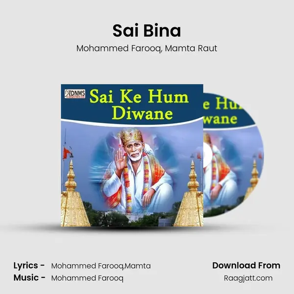 Sai Bina mp3 song