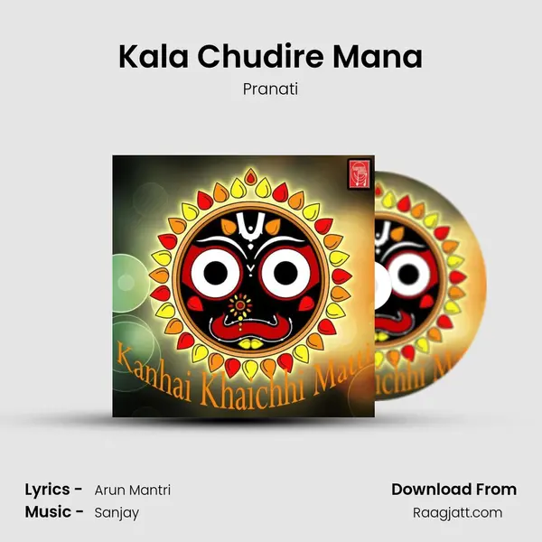 Kala Chudire Mana mp3 song