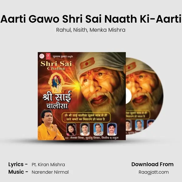 Aarti Gawo Shri Sai Naath Ki-Aarti - Rahul album cover 