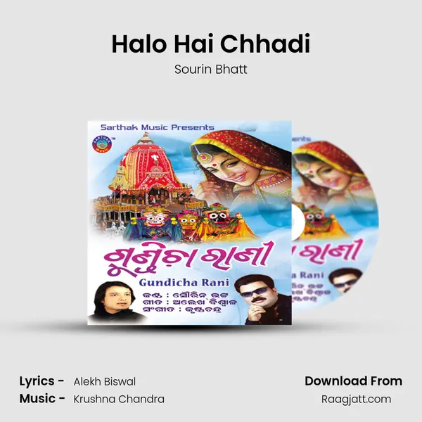 Halo Hai Chhadi - Sourin Bhatt album cover 