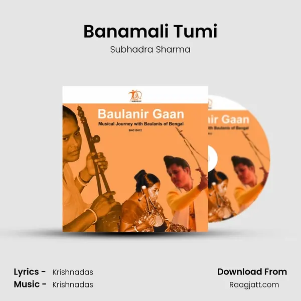 Banamali Tumi mp3 song