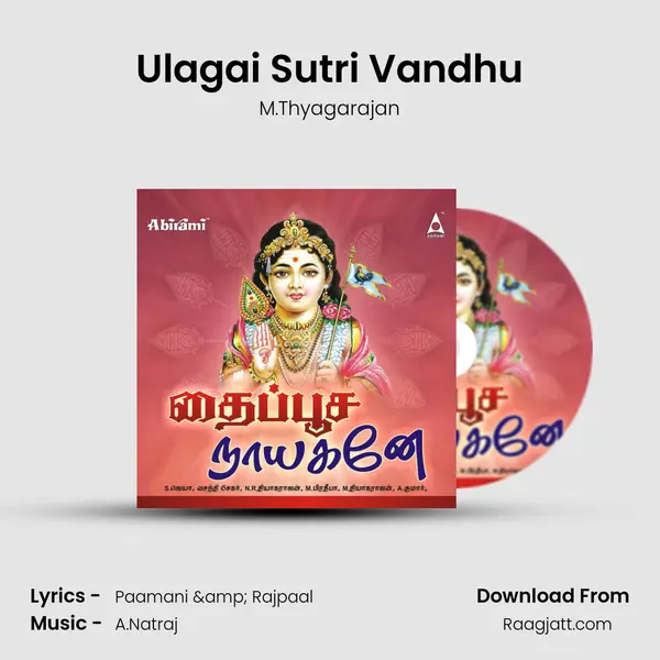 Ulagai Sutri Vandhu mp3 song