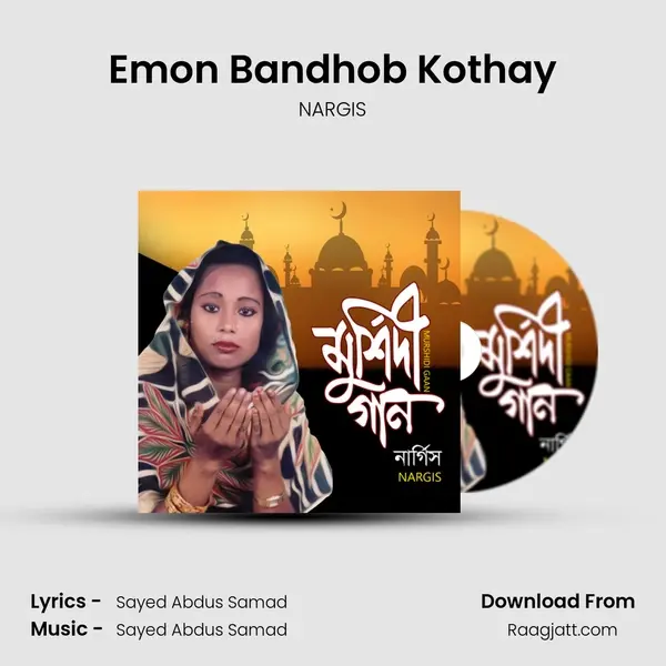 Emon Bandhob Kothay mp3 song