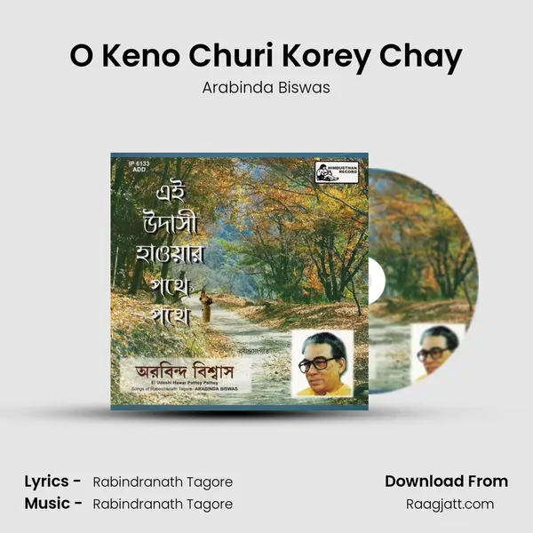 O Keno Churi Korey Chay mp3 song