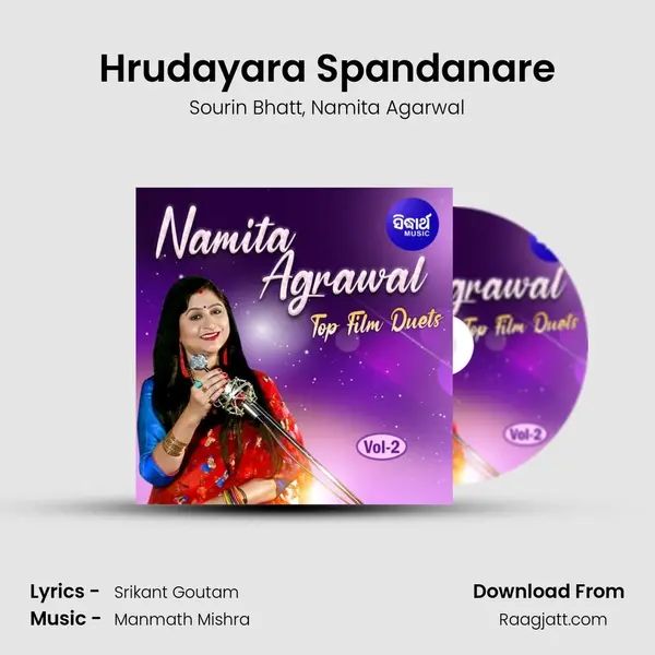 Hrudayara Spandanare mp3 song