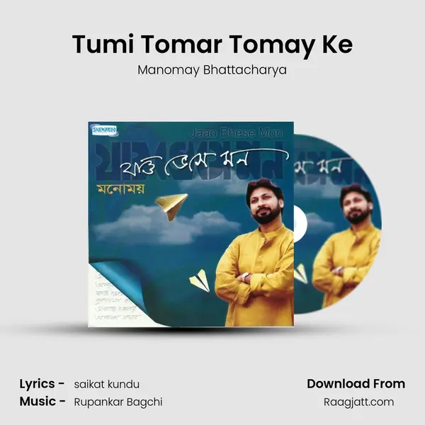 Tumi Tomar Tomay Ke mp3 song