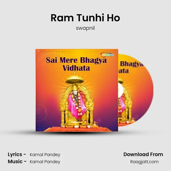 Ram Tunhi Ho - swapnil album cover 