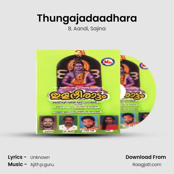 Thungajadaadhara mp3 song