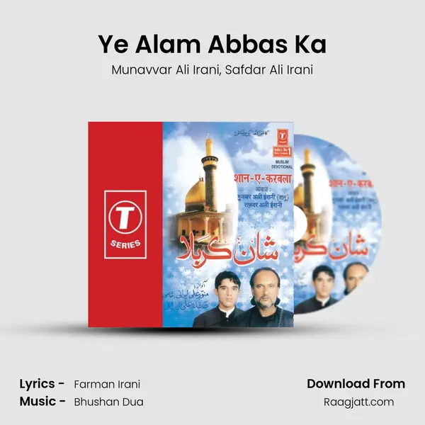 Ye Alam Abbas Ka - Munavvar Ali Irani album cover 