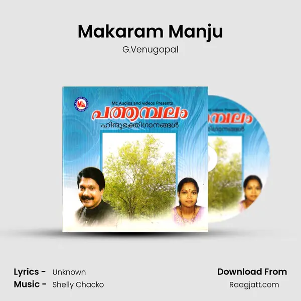 Makaram Manju - G.Venugopal mp3 song