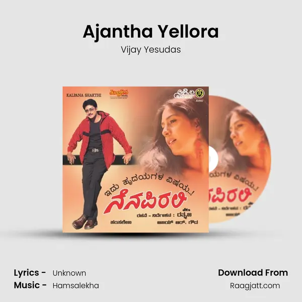 Ajantha Yellora - Vijay Yesudas album cover 